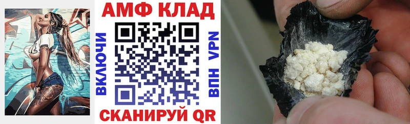 Амфетамин 98%  где купить   Обоянь 