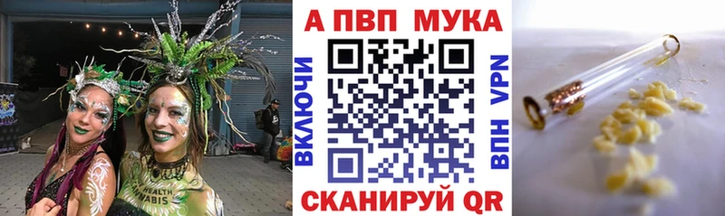 Alpha-PVP СК КРИС Обоянь