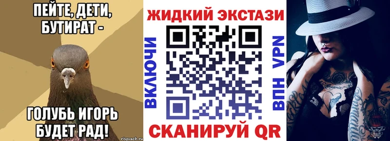 БУТИРАТ GHB  Обоянь 