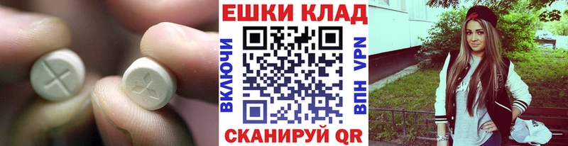 Экстази таблы  купить наркотики цена  Обоянь 