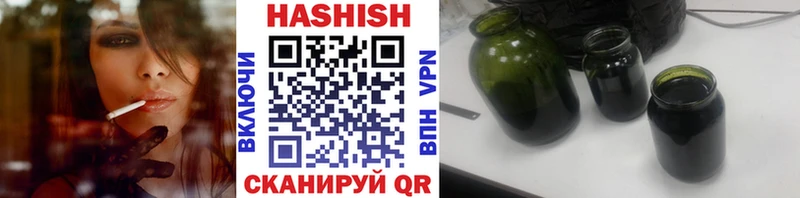 ГАШИШ гашик  как найти закладки  kraken ONION  Обоянь 