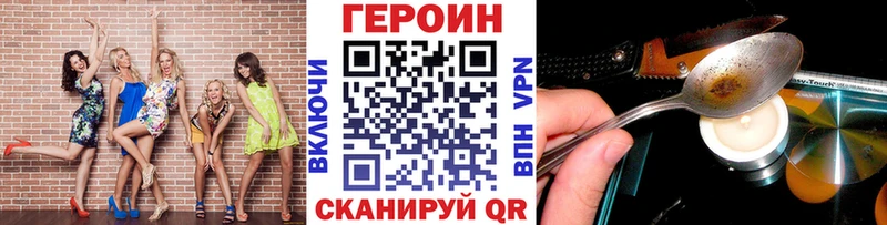 блэк спрут tor  наркотики  Обоянь  ГЕРОИН хмурый 