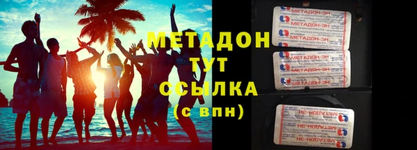 экстази Алексеевка