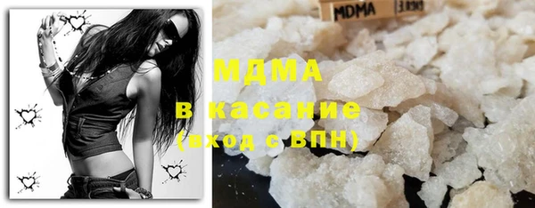 экстази Алексеевка
