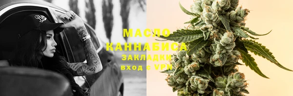 mdma Покровск