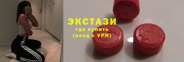 экстази Алексеевка