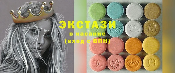 экстази Алексеевка