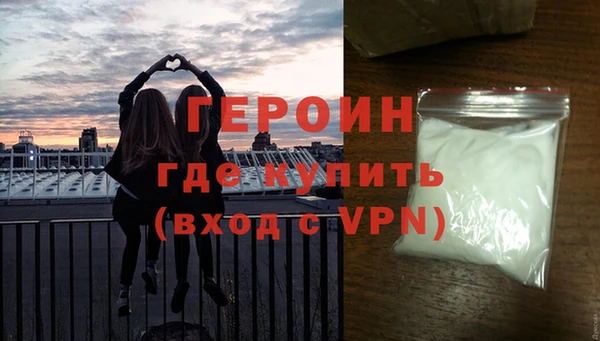 экстази Алексеевка