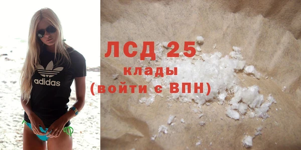 экстази Алексеевка