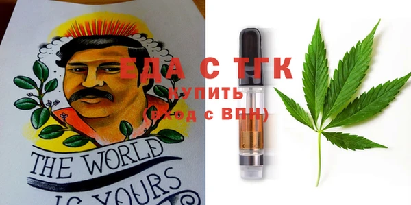экстази Алексеевка