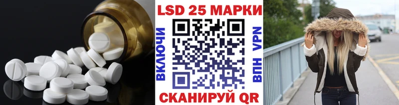 Лсд 25 экстази кислота  Обоянь 