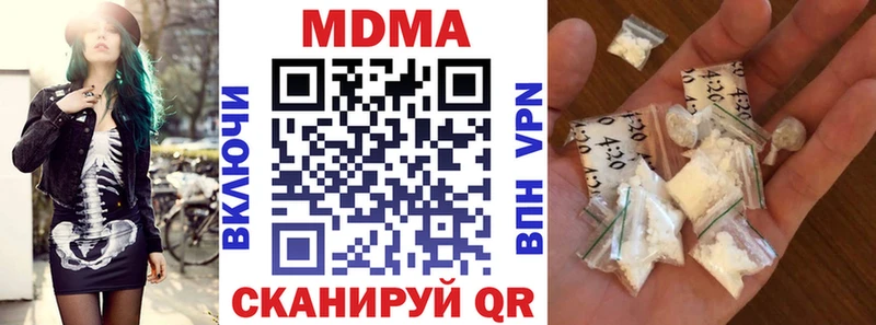 MDMA молли  darknet официальный сайт  Обоянь 
