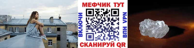 Мефедрон мяу мяу  хочу наркоту  Обоянь 
