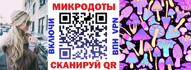 Галлюциногенные грибы ЛСД наркошоп Обоянь