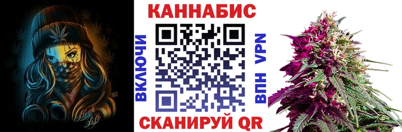 МАРИХУАНА тримм  Обоянь 